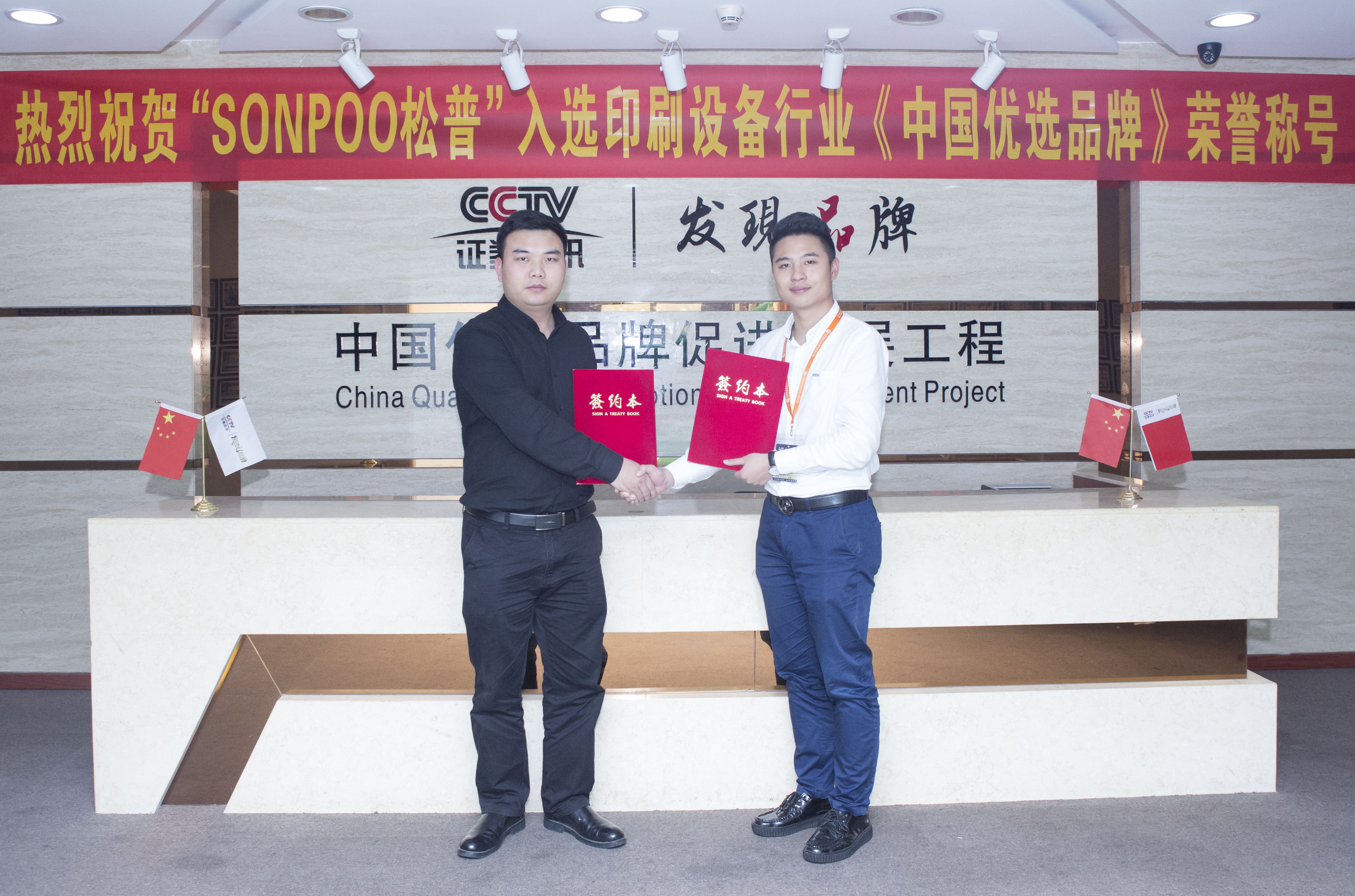 企業(yè)畫冊(cè)5